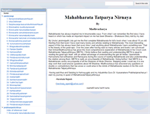 Tablet Screenshot of mahabharatatatparyanirnaya.com